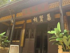 -常德桃花源景区