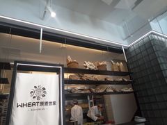 -原麦世家(府琛大厦店)