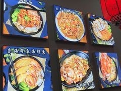 -台州老六海鲜面馆(上南总店)
