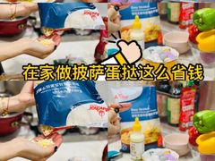 -山姆会员商店(上海浦东店)