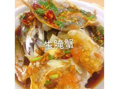 -长平肥姐白粥·海鲜打冷