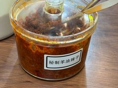 -万红路羊汤烧饼店(将台路店)