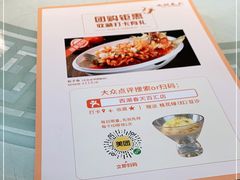 -西湖春天•老字号杭州菜(百汇店)