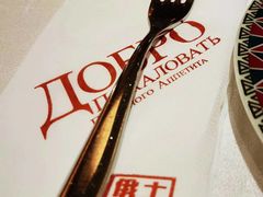 -俄士厨房(环球港店)