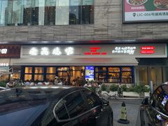-老高烧烤(龙华星河iCO店)