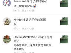 -HERMES(万象城店)