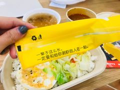 -海盗虾饭·剥好的小龙虾饭(SOHO尚都店)