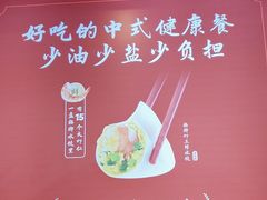 -喜家德虾仁水饺(金融中心店)