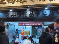 -達揚原味燉品(文明路店)