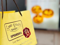 -安德鲁饼店(总店)