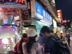 -豪大大鸡排(台北士林店)