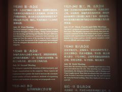 -中共一大纪念馆
