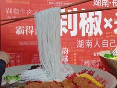 -黄兴南路步行商业街