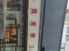 -金凤成祥(东直门现烤面包店)