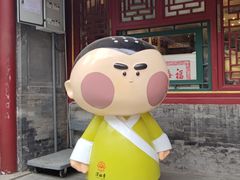 -潭柘寺景区