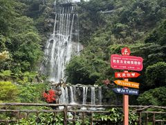 -古龙峡云天玻霸