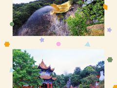 -东莞观音山旅游风景区