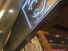 门面-LELECHA乐乐茶(美罗城店)