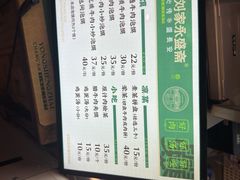 -老刘家永盛斋·传统泡馍(东关南街店)