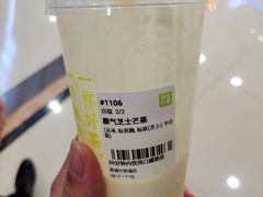 -盐城大有境(解放南路店)
