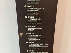 -银雀山汉墓竹简博物馆