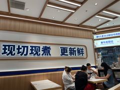 -粉小主·贵州酸汤牛肉粉(南京仙林金鹰店)