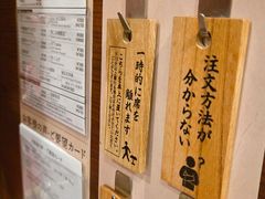 -一兰拉面(池袋店)