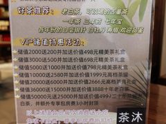 -沐春秋茶书院·茶室.茶馆.商务包房(知春路店)