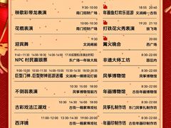 -杨家埠民间艺术大观园