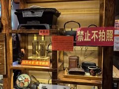 -名扬烤肉(起源店)