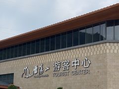 -雁荡山风景名胜区