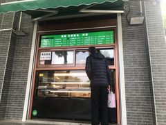 门面-牛街老爆肚满(牡丹园店)
