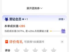 -泰王玺·正宗泰式按摩SPA(九霄店)