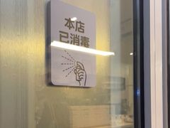 门面-Jeans Coffee牛仔裤咖啡