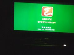 -新影联·华谊兄弟影院(望京店)