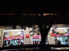 -红花点心局(大观园店)