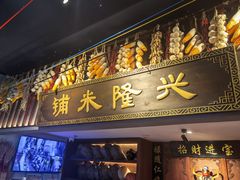 -哥老官重庆美蛙鱼头(日月光店)