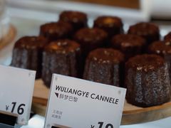 -MEEBO KAFEE米咖焙坊(虹桥路店)