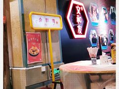-丹虾|文和友小龙虾·烙锅(陕西路旗舰店)
