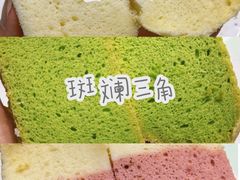 -莉蓮蛋挞(静安寺店)