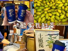 -东街口(地铁站)