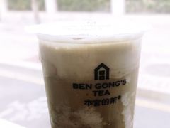 粉系焙茶-本宫的茶(济南山师店)