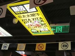 -西塔老太太泥炉烤肉(北京双井店)