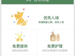 -爪吧宠物乐园·宠物泳池(温榆河示范区店)