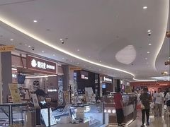 -爱回收(万象城店)