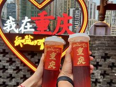 -纸盐河码头火锅(十八梯店)