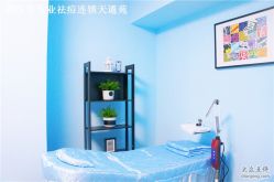 -韩医生专业祛痘连锁机构