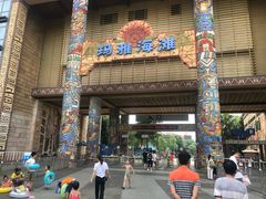 -武汉玛雅海滩水公园