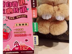 -避风塘(百联东郊店)