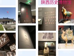 -陕西历史博物馆